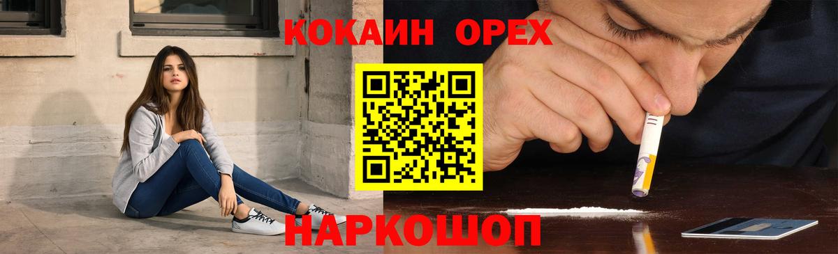 COCAIN 98% Большой Камень