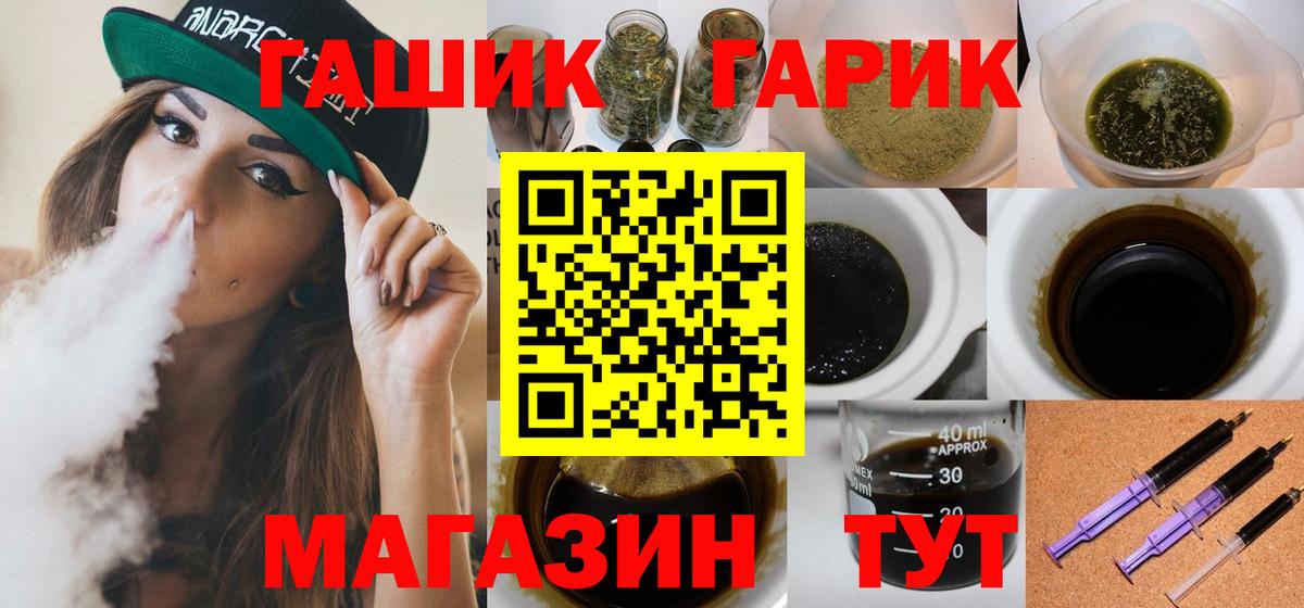 ГАШИШ  Гашиш хэш  Вход с VPN  Гашиш хэш  Большой Камень 