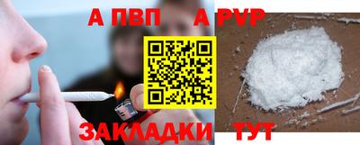 меф Брянск