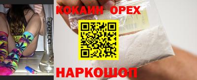 меф Брянск