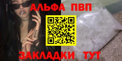 кокаин Братск