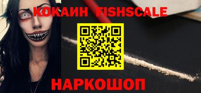 кокаин Братск