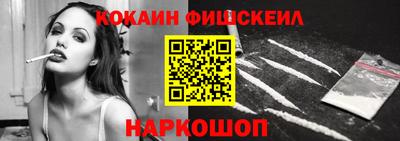 меф Брянск