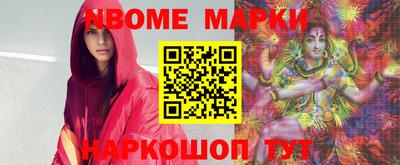 гашик Боровичи