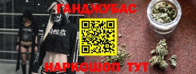 гашик Боровичи