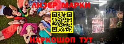 кокаин Братск