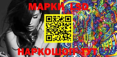 гашик Боровичи