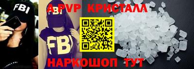 меф Брянск