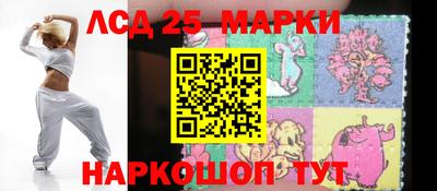 кокаин Братск