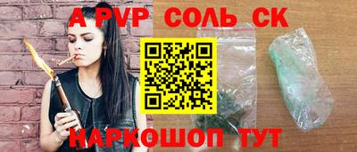 гашик Боровичи