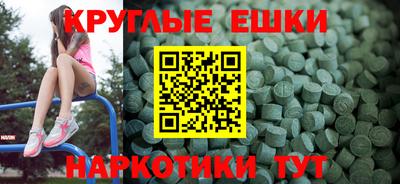 кокаин Братск