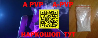 гашик Боровичи