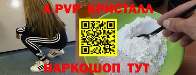 кокаин Братск