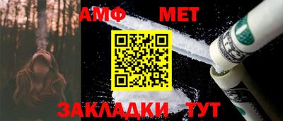 меф Брянск