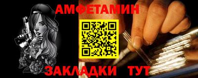 кокаин Братск