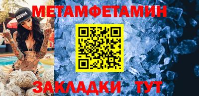 меф Брянск