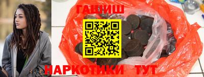 кокаин Братск