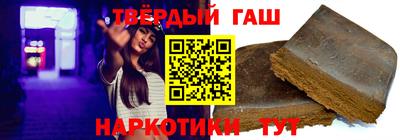 кокаин Братск