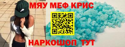 кокаин Братск