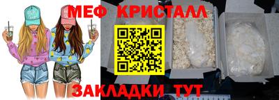 гашик Боровичи