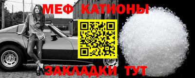 кокаин Братск