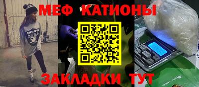 кокаин Братск