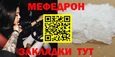 кокаин Братск