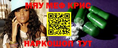 кокаин Братск