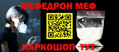 кокаин Братск