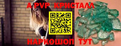 меф Брянск
