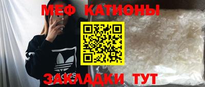 кокаин Братск