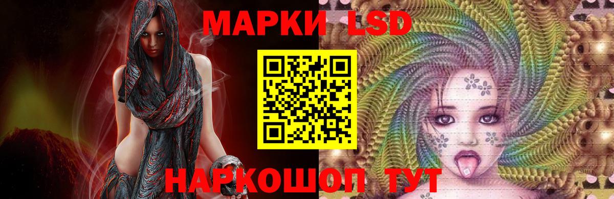 LSD-25 экстази ecstasy Большой Камень