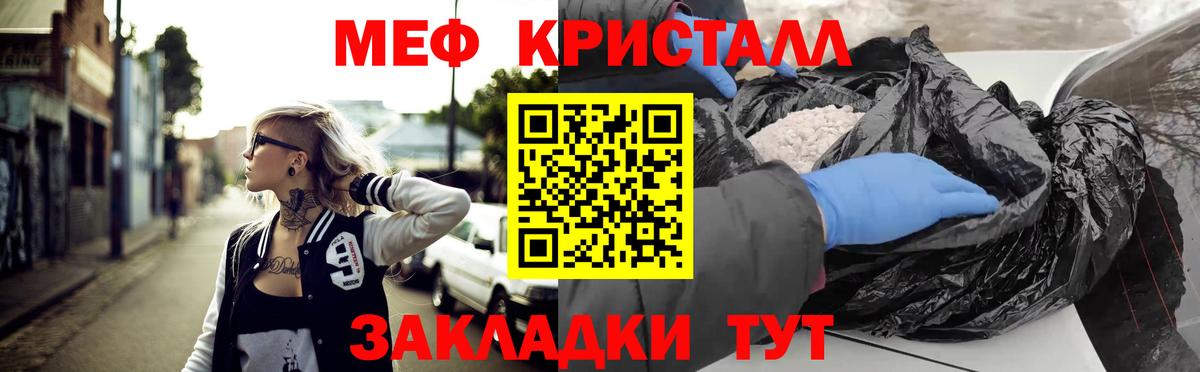 Большой Камень  Меф  Вход с VPN  Мефедрон  МЯУ-МЯУ mephedrone  МЯУ-МЯУ мяу мяу 