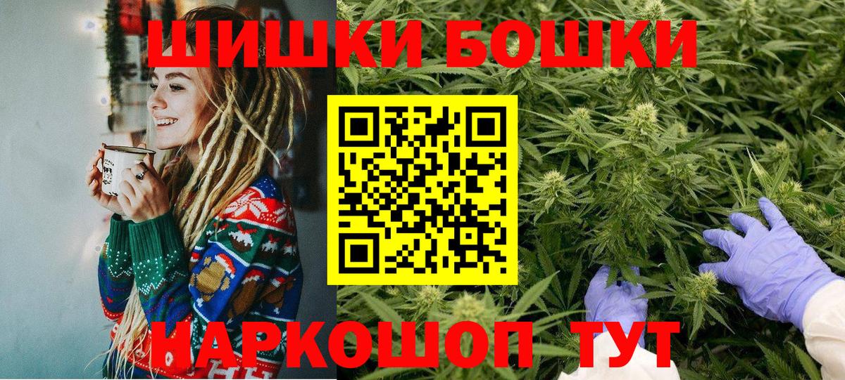 Бошки марихуана индика Большой Камень