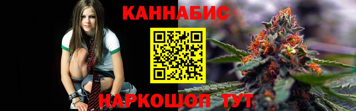 МАРИХУАНА VHQ  Бошки марихуана тримм  Большой Камень  Вход с VPN 